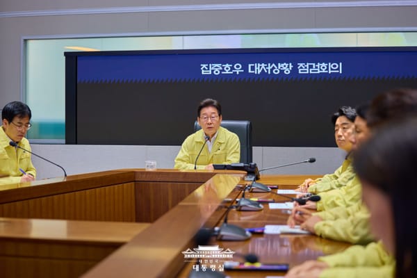 Weekly News (2025년 7월 18일)